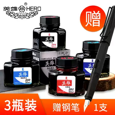 Hero ink Non-carbon dye type non-blocking pen for boys and girls primary school students 204 pure blue black red ink