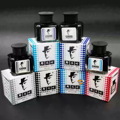 Bosse type carbon non-carbon student pen calligraphy practice ink pen filling liquid two bottles