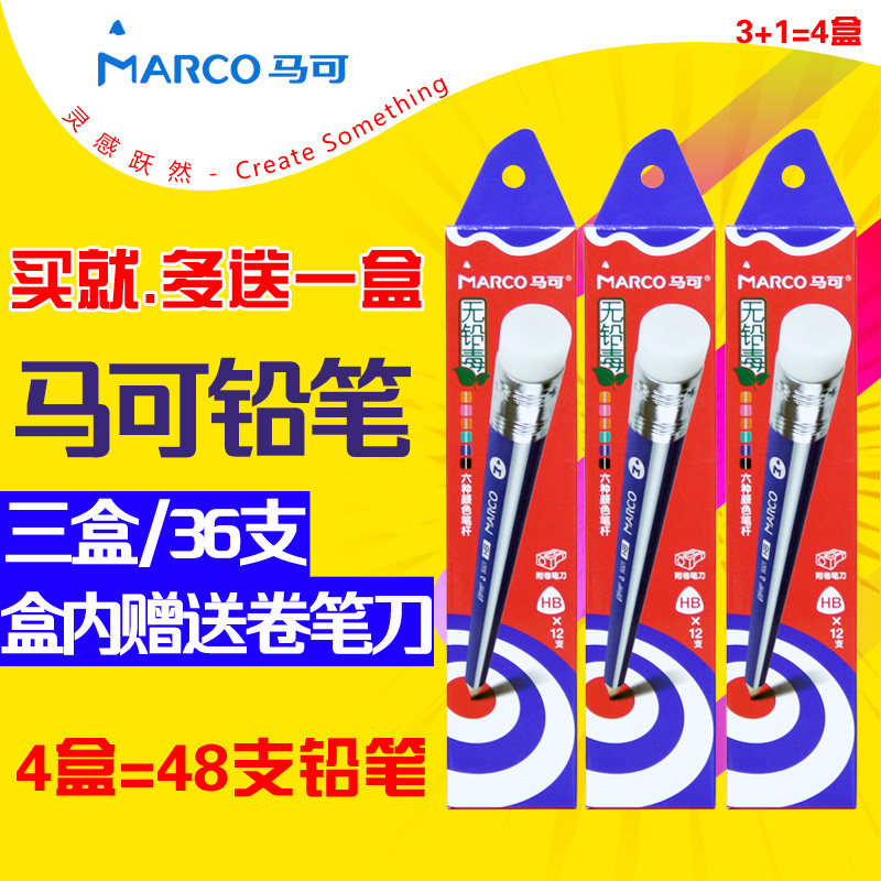 Multi-delivery 1 box Marco 9001E-12CB triangular pencil lead free poison student with eraser pencil giver 3 boxed