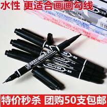 Double-headed childrens painting hook line stroke brush size Double-headed marker Water-based marker thickness wholesale