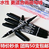 Double Head Children Drawing Hook Line Stroke Brush Size Double Headed pen Number of pen Pen Thickness Wholesale