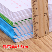 20 This 16K letter paper single wire paper draft paper manuscript paper writing and writing practice letter wholesale 360 sheets