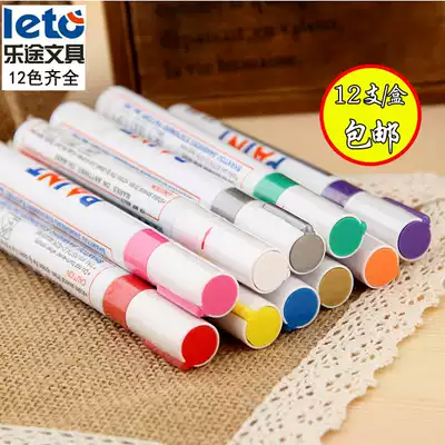 Letu 12 paint pens Hillsong paint pen Wedding sign-in pen White marker pen Tire pen Color pen