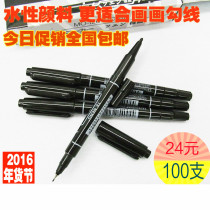 50 WATER MARK PEN SMALL DOUBLE HEAD ERASABLE NUMBER PEN CHILDREN STUDENTS DRAW SEDUCTIVE PEN WHOLESALE