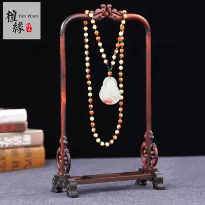 Mahogany rack hanging jade rack Solid wood hanging jade rack Jewelry rack Jewelry display rack Red acid branch wood jade decoration rack