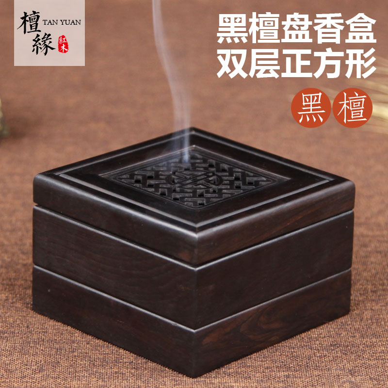 Square red wood ring incense stove Black sandalwood wood-burning oven Honolulu Incense Box Sandalwood Stove Solid Wood Sink Incense Box Parsley Gift Giving Gifts