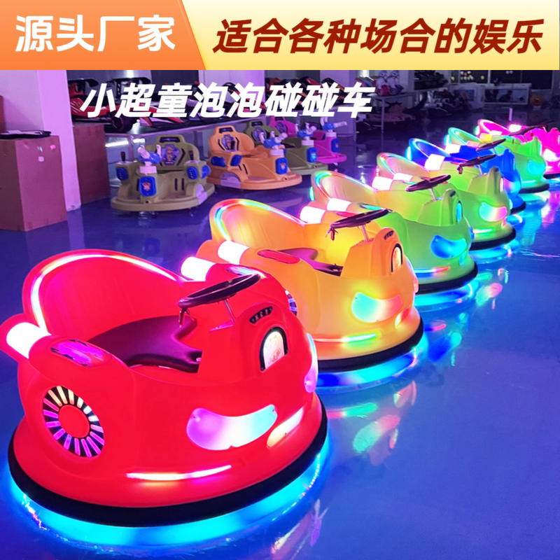 Children's Bumper Cars for Making Money, Bubble Drift Cars, Night Market Glowing Square Cars, Kids' Amusement Bubble Go-Karts