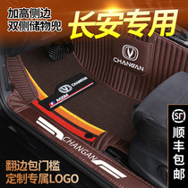 2020 Changan CS35cs75 Yidong xtdt Yuexiang v3CS15CS55 Chenice fully surrounded car floor mat
