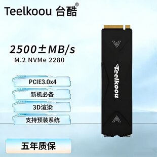 Taiku M.2 256G PCIe NVME ноутбук рабочий стол твердотельный Жесткий диск M2 128 ГБ 512 ГБ 1 ТБ