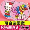 Товары от 【diy小幸运】企业店铺