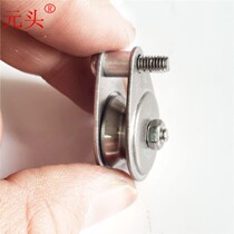 Stainless steel upper and lower pulleys Crossing the line angle wheel lifting line fishing across the river Fishing rod Fishing gear Fishing equipment supplies small accessories