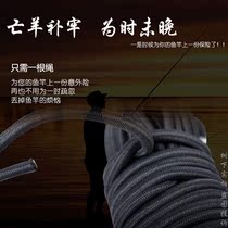 Special high elastic rubber band rod rope Telescopic automatic fishing rope Fishing accessories Fishing rod anti-loss rope