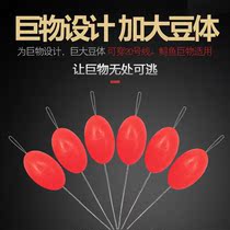 Line 5-20 red top bean silicone big bean giant space bean rod slightly bean black pit sturgeon main line set accessories