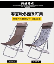 Stainless steel fishing chair Mountain recliner Raft fishing chair Folding portable outdoor leisure chair Beach lunch chair