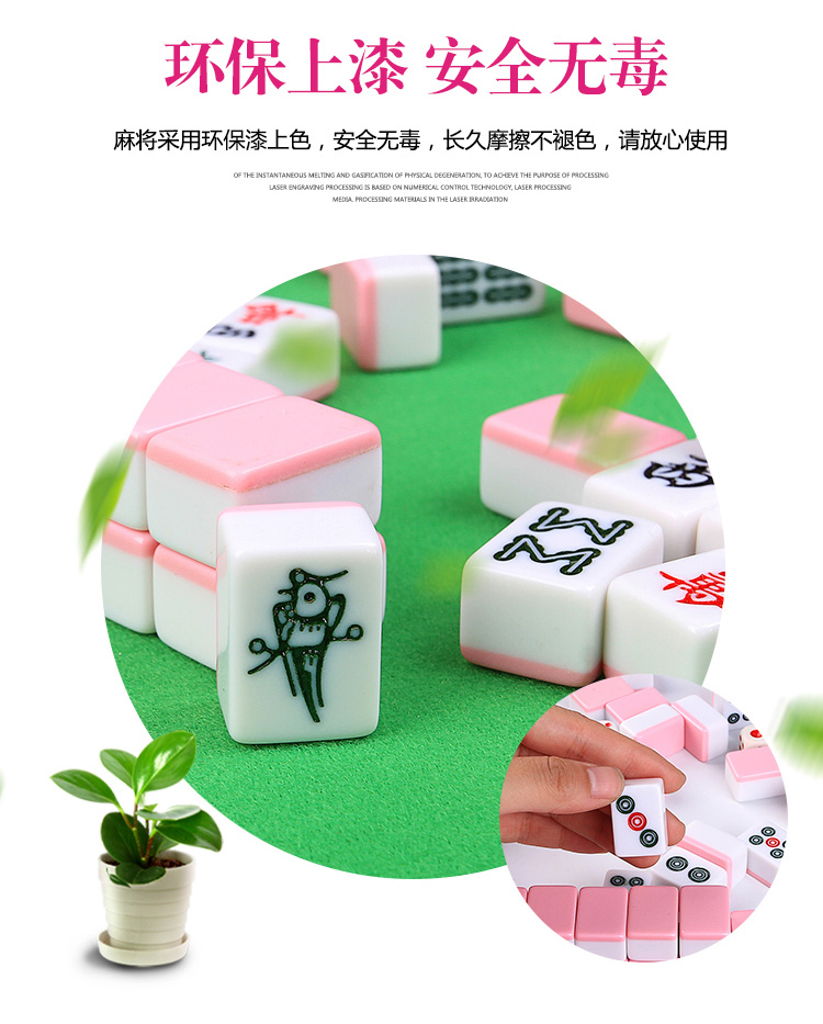 26mm mini du lịch nhỏ mạt chược phòng ngủ ký túc xá di động trẻ em ký túc xá du lịch nhỏ mạt chược nhỏ chim sẻ nhỏ - Các lớp học Mạt chược / Cờ vua / giáo dục cờ vua đẹp