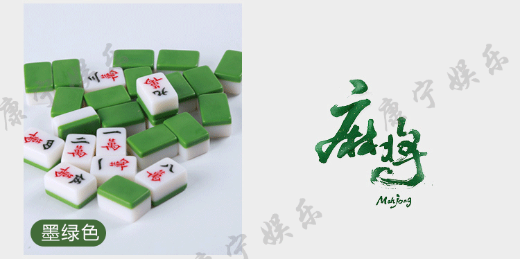 23mm mini du lịch nhỏ mạt chược nhỏ di động phòng ngủ trẻ em túi ký túc xá nhỏ chim sẻ - Các lớp học Mạt chược / Cờ vua / giáo dục hộp cờ vua