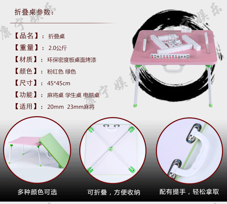 23mm mini du lịch nhỏ mạt chược nhỏ di động phòng ngủ trẻ em túi ký túc xá nhỏ chim sẻ - Các lớp học Mạt chược / Cờ vua / giáo dục hộp cờ vua