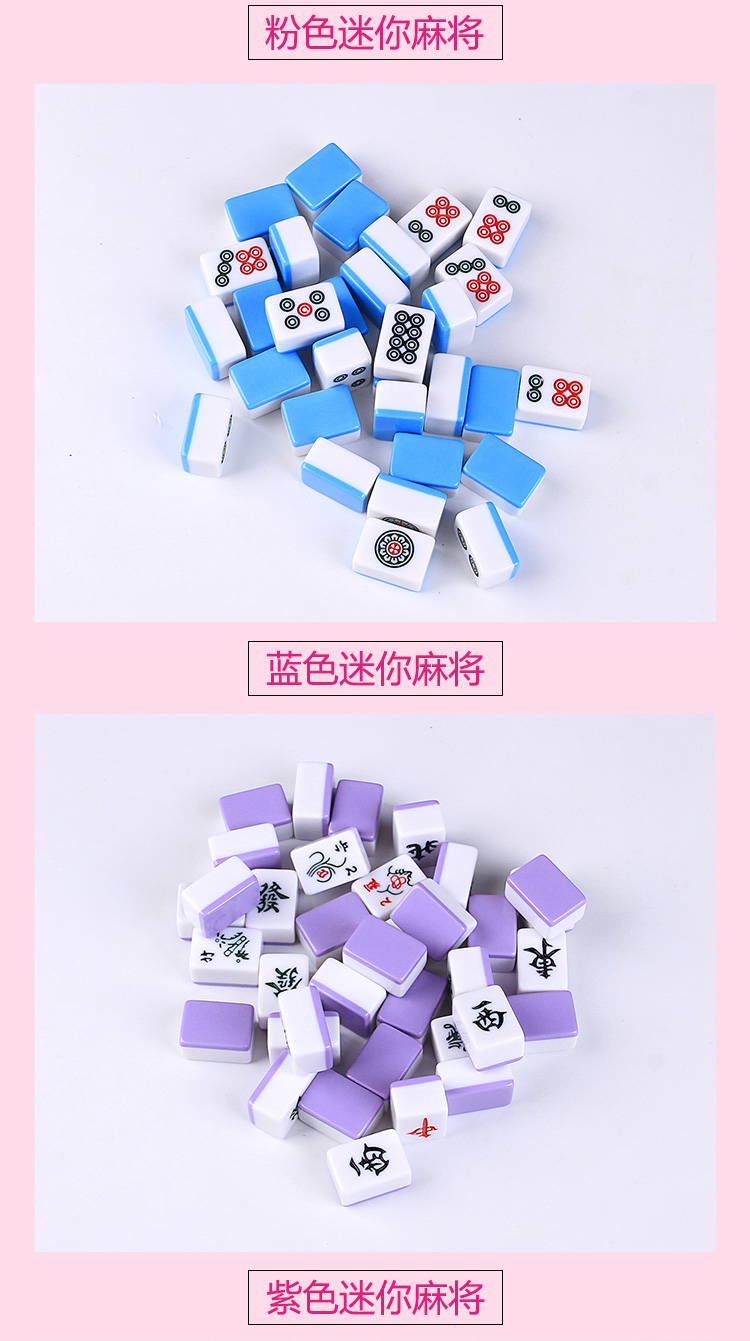 26mm mini du lịch nhỏ mạt chược phòng ngủ ký túc xá di động trẻ em ký túc xá du lịch nhỏ mạt chược nhỏ chim sẻ nhỏ - Các lớp học Mạt chược / Cờ vua / giáo dục cờ vua đẹp