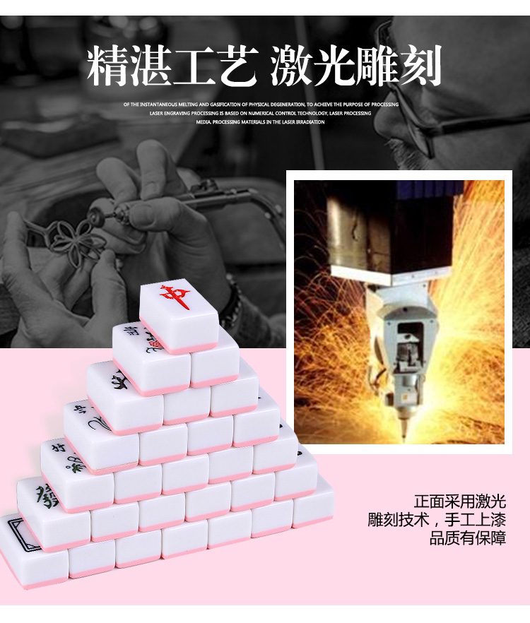 26mm mini du lịch nhỏ mạt chược phòng ngủ ký túc xá di động trẻ em ký túc xá du lịch nhỏ mạt chược nhỏ chim sẻ nhỏ - Các lớp học Mạt chược / Cờ vua / giáo dục cờ vua đẹp