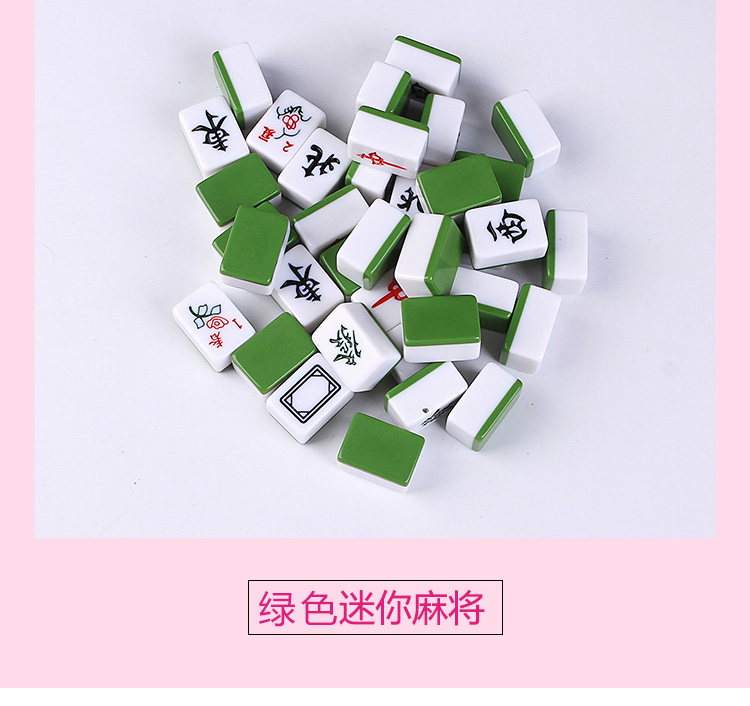 26mm mini du lịch nhỏ mạt chược phòng ngủ ký túc xá di động trẻ em ký túc xá du lịch nhỏ mạt chược nhỏ chim sẻ nhỏ - Các lớp học Mạt chược / Cờ vua / giáo dục cờ vua đẹp