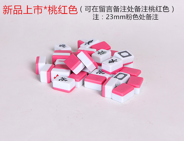 23mm mini du lịch nhỏ mạt chược nhỏ di động phòng ngủ trẻ em túi ký túc xá nhỏ chim sẻ - Các lớp học Mạt chược / Cờ vua / giáo dục hộp cờ vua
