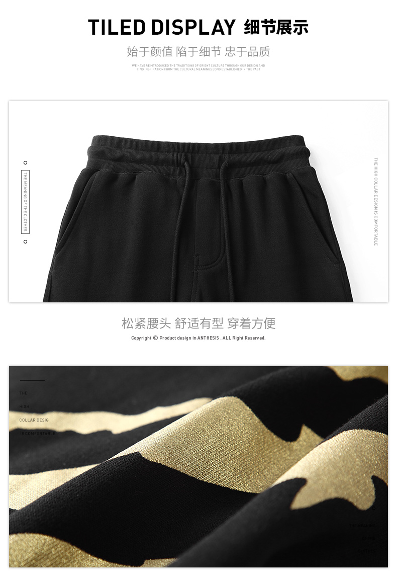 后序 烫金狼爪休闲运动卫裤 图8