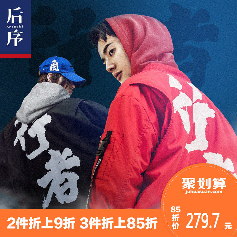 Blouson hiver pour homme - Ref 3115174 Image 1