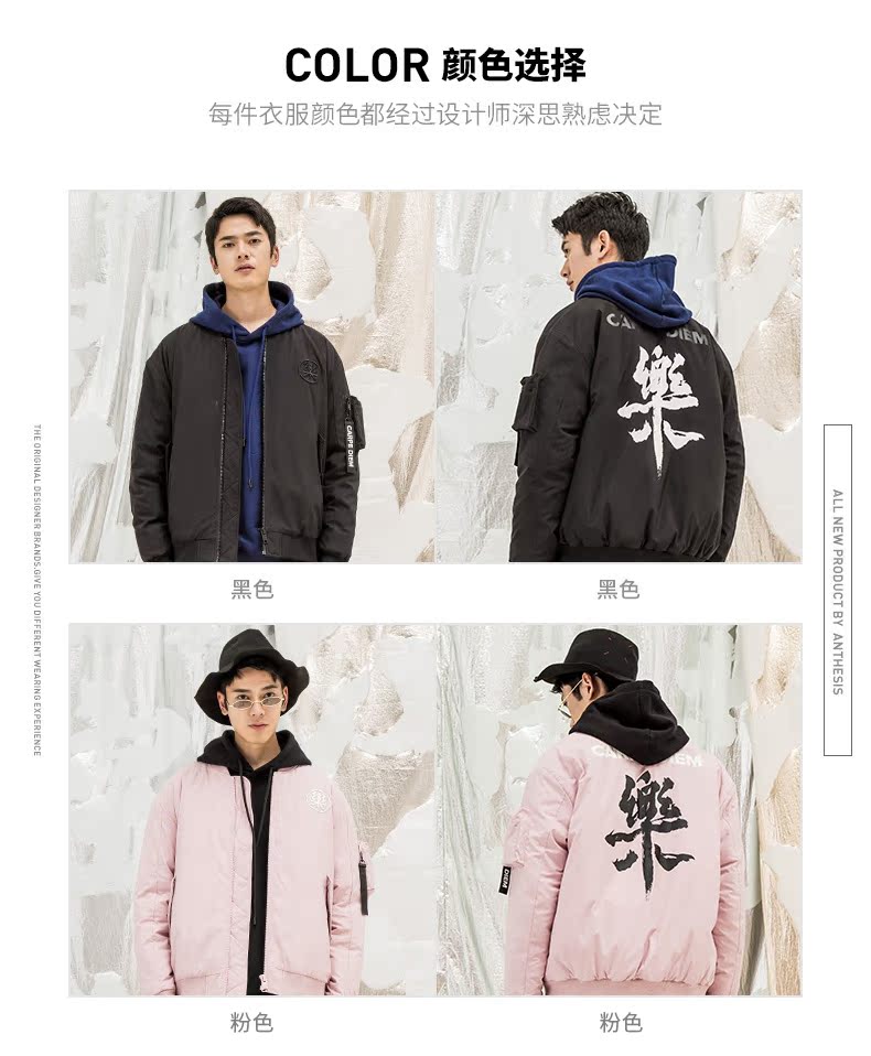 Sau khi đôi áo khoác cotton nam ngắn trùm đầu trong nước triều hip hop cotton phù hợp với mùa đông áo khoác dày thêu áo khoác nam áo khoác mlb
