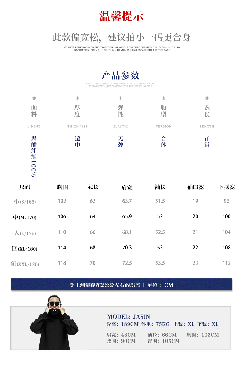 后序 男女款中国风 国潮印花连帽卫衣 图4
