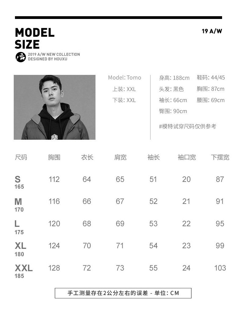 后序 男女款国潮印花 连帽羽绒服 90%含绒量 图5