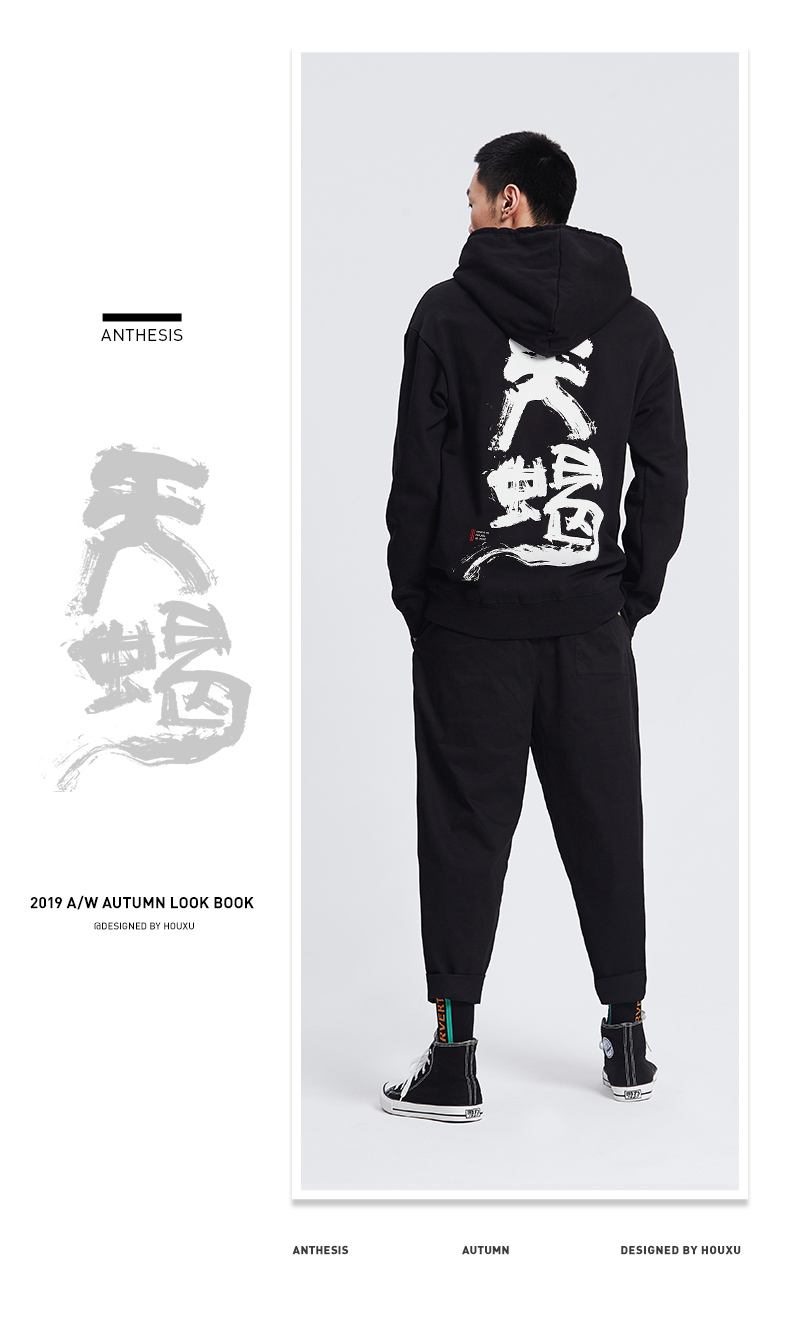后序 男女款十二星座印花 宽松连帽卫衣 图5