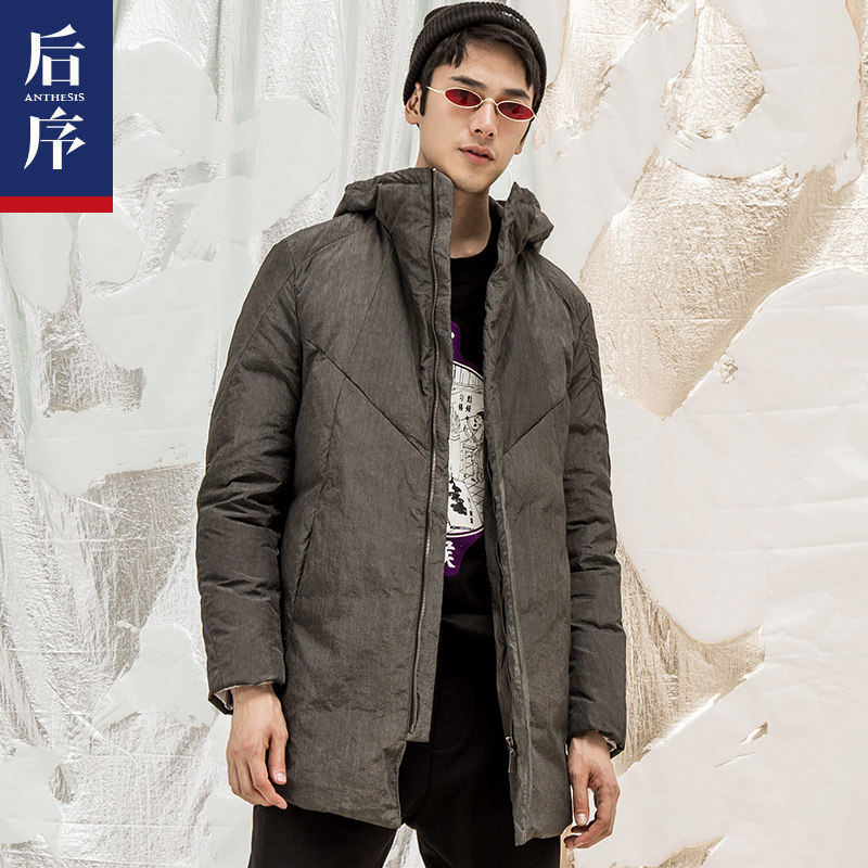 Blouson homme - Ref 3121684 Image 1