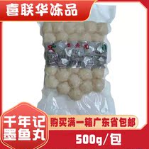 Millennium Cuttlefish pills Fu Xinxiang Hua Zhi Pills Hao Da Da Chicken steak Hua Zhi Pills fried chicken fried snacks