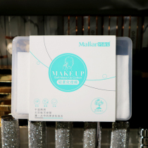 9 9 yuan Marion cotton makeup remover cotton women 200 face box disposable makeup remover Cotton