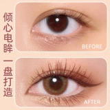 Qingcang Jiudi Eye Shadow Milk Tea Tea Grand Color Император Ins Super Fire Price Студент Ученый Бренд Жемчужный Светлый Матовая осень и зима