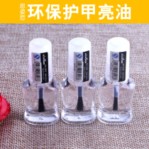 Nail Polish environmental protection transparent bright oil nail art care oil base oil long-lasting non-fading fast-drying bright oil 5ml tonic socks