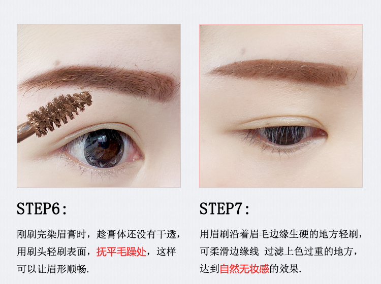 9,9 cream kem lông mày không thấm nước và mồ hôi kéo dài không đánh dấu là không nở rộ chính hãng bút chì kẻ lông mày - Bút chì lông mày / Bột / Stick chì innisfree