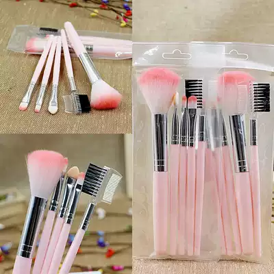 9 9 yuan portable makeup brush foundation brush eye shadow brush lip brush brush eyebrow brush set five-piece set