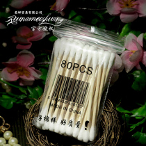 High quality ear makeup remover wooden stick double cotton swab sanitary cotton swab beauty stick makeup cotton stick cotton swab