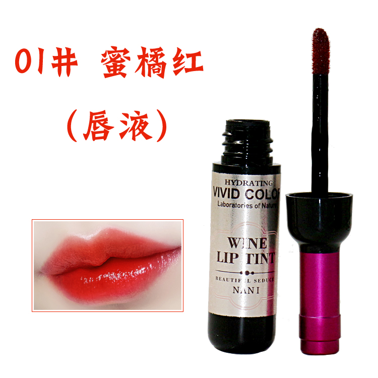 9.9 包邮 Hàn Quốc rượu vang đỏ cắn môi trang điểm môi lỏng son bóng son bóng son môi đỏ mặt nước không thấm nước không đánh dấu son bóng romand không màu	