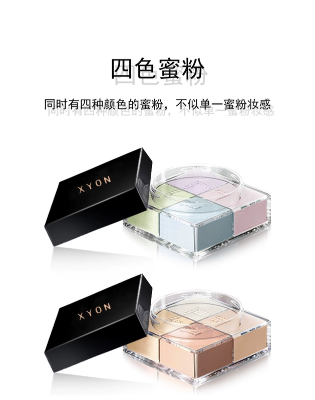 Bốn màu bột mật ong lỏng phấn trang điểm bột kiểm soát dầu che khuyết điểm lâu dài Rõ ràng không thấm nước và mồ hôi trang điểm tự nhiên pearlescent / mờ - Quyền lực