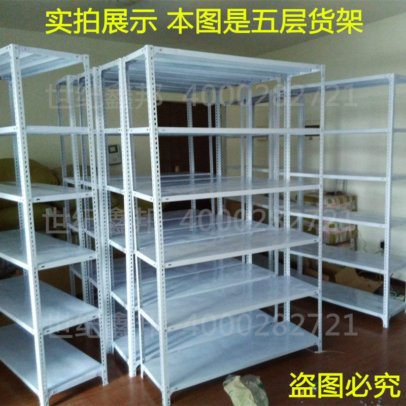 Tứ Xuyên Thành Đô trưng bày góc kệ thép lưu trữ giá hộ gia đình hiển thị giá lưu trữ container lưu trữ kệ siêu thị