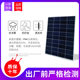 Single crystal solar panel 100W photovoltaic panel 12V charging panel 200W power generation panel household 300 watt battery panel 24 volts