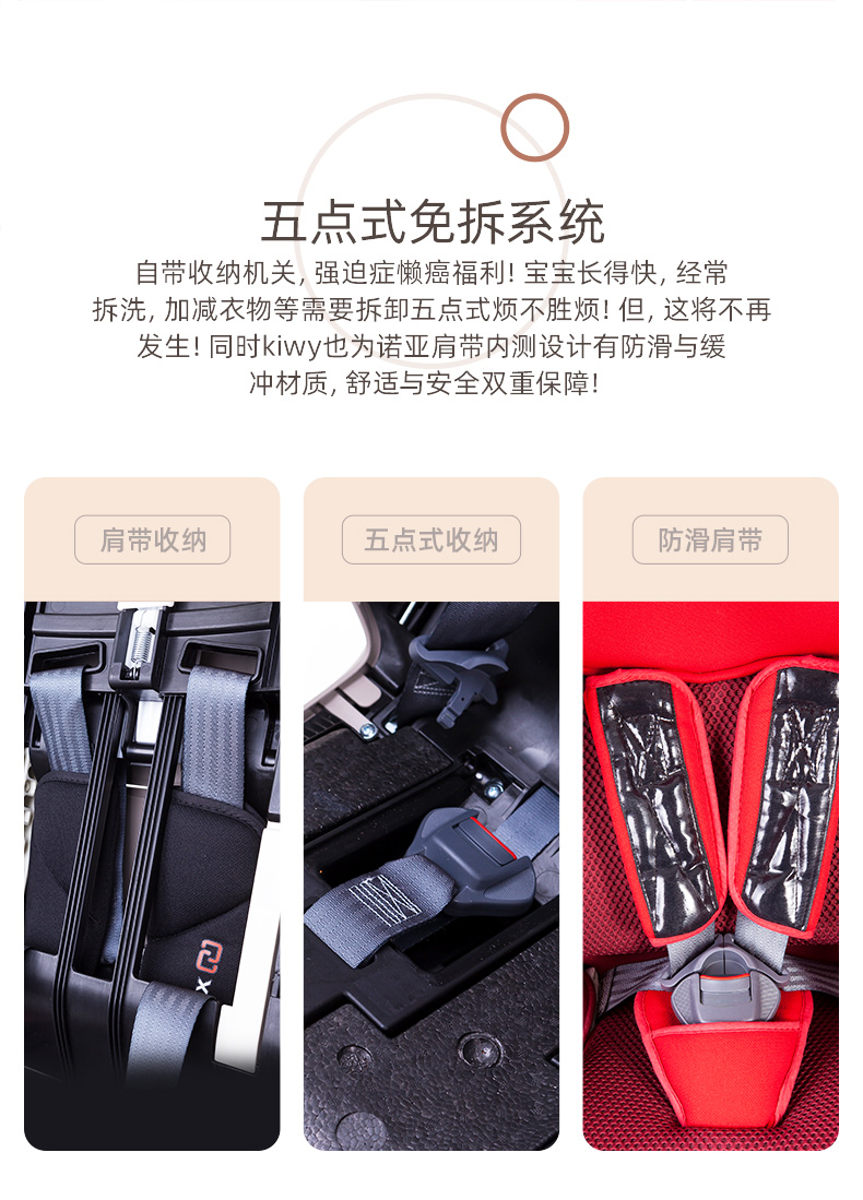 意大利 无敌浩克 kiwy 儿童安全座椅 0-7岁 图8