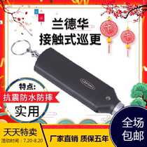 Landehua Tour more Rod Contact Style Tour MORE MACHINE AND MORE ELECTRONIC CRUISER ELECTRONIC CRUISER MORE SYSTEM NEWSLETTER SEAT SECURITY STICK