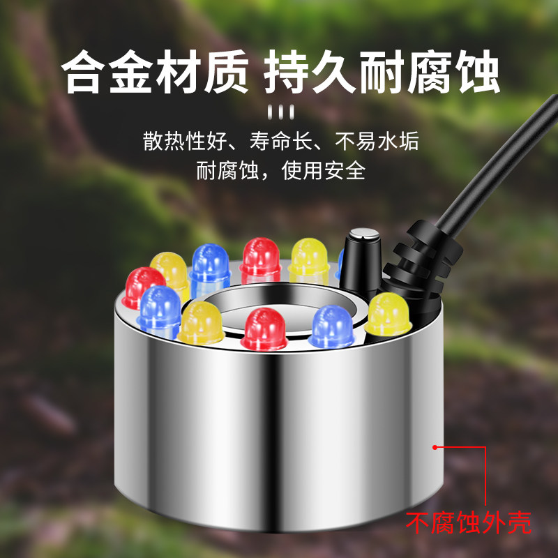 Living Room Flowing Water Swing Piece Spray Accessories New Great Fog Mass Atomization Nozzle Fake Mountain Bonsai Maker Bedroom Plus Wet