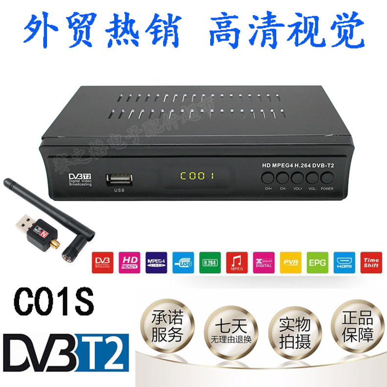 Hot Selling Singapore Malaysia DVB-T2 HD Digital TV Signal Set-Top Box Thailand Myanmar
