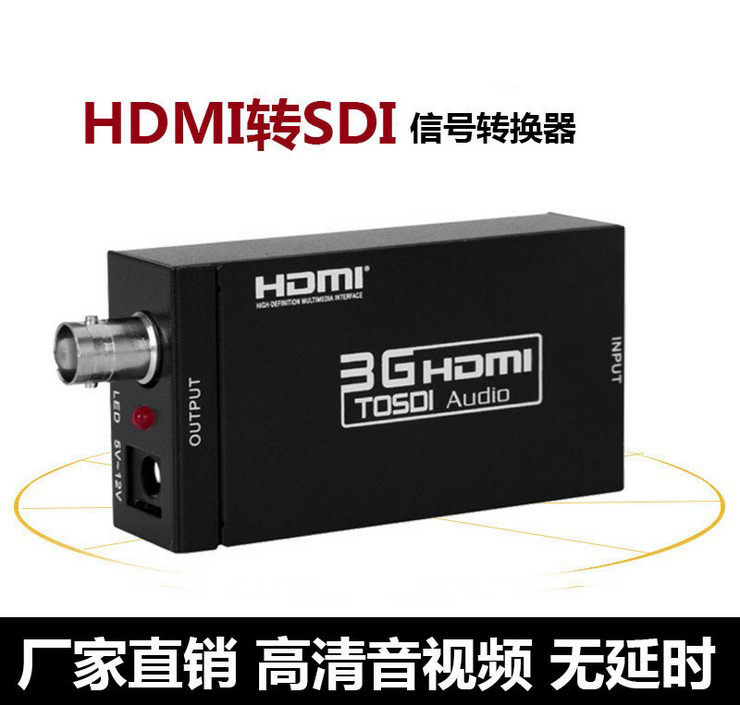 hdmi converter HDMI to SDI support 3G HDMI TO SDI support high-definition signal input BNC RF
