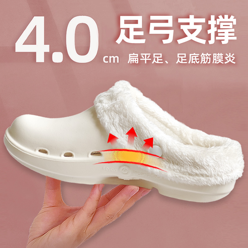 Taiwan Imported Niu Tou Brand Arch Support Winter Fleece-Lined Warm Cotton Slippers for Women with Flat Feet, Correction and Improvement of Foot Pain for Men