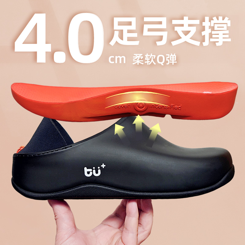 Taiwan Imported Niu Tou Brand Potato-Shaped Shoes, Long-Wearing Closed-Toe Slippers for Men with Arch Support, Women's Flat Feet Correction with Heel Support